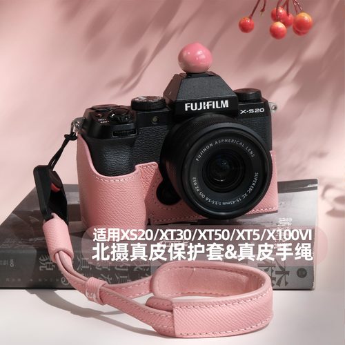 富士xt5xt30xs20xt50手绳&保护套