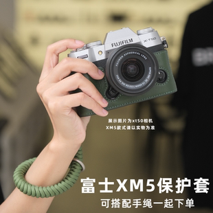 m5相機殼頭層牛皮xm5真皮套手繩肩帶配件 SVEN富士xm5相機包底座x