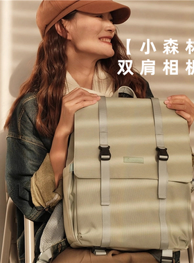 北摄双肩相机包适用富士xs20xt5相机包xt5旅行相机包索尼多功背包