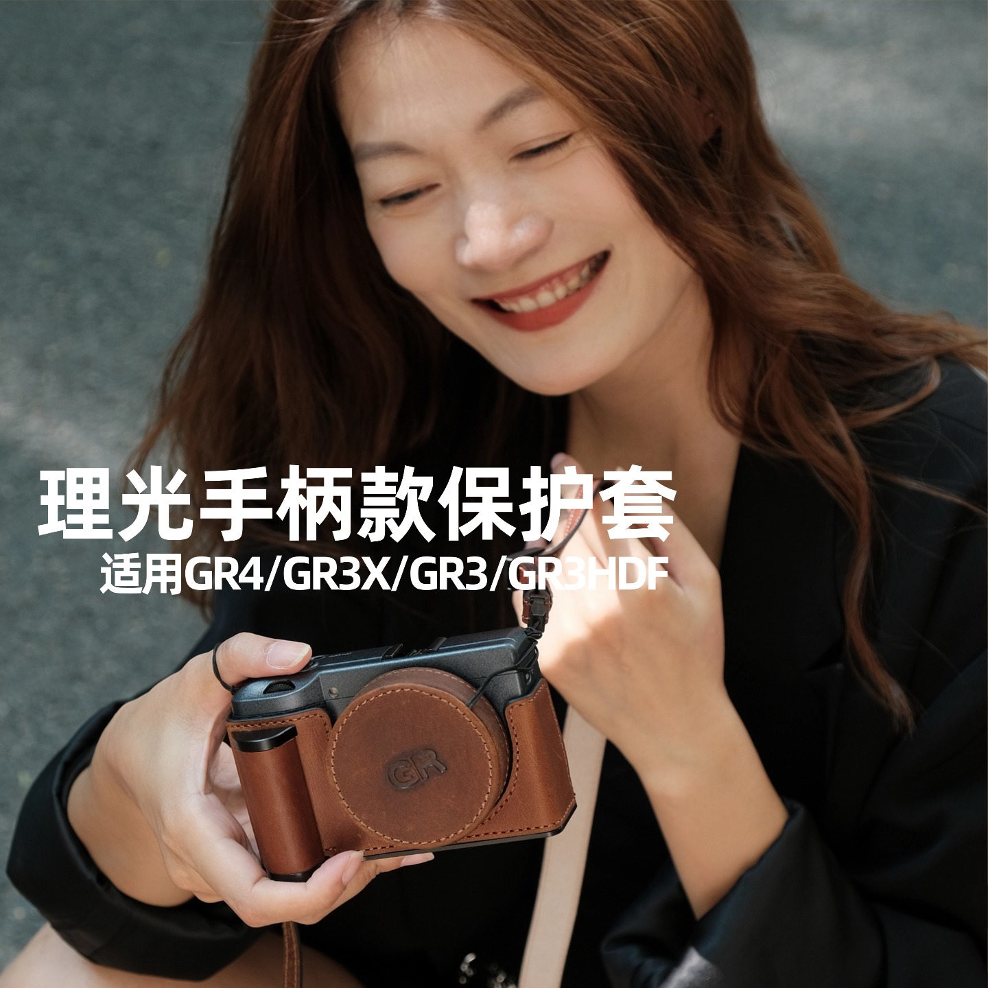 理光gr4手柄保护套皮套gr3x hdf手柄gr4相机包底座镜头盖腕带配件