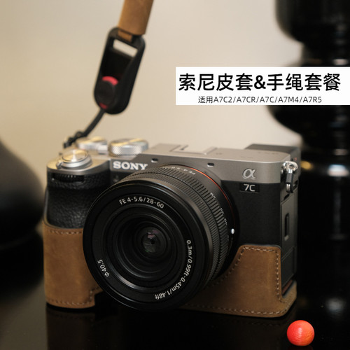 索尼a7c2a7r5zve10M2保护套手绳
