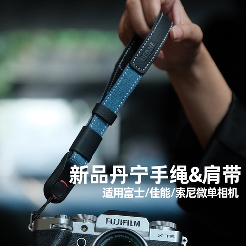 北摄丹宁快拆手绳背带适用微单