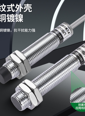 金属传感器M10沪工接近开关LJ10A3-2-Z/BX-AX-BY-AY-EX-DX-EZ-DZ
