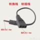奔奥理疗仪转换线电脑中频转接线2.5插孔爱沃斯翔云益康来全日康