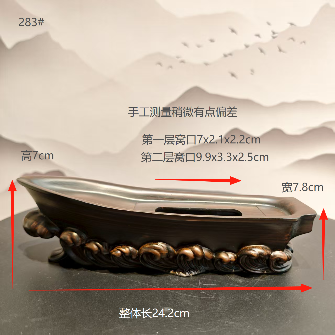 画面大化水石奇石创意树脂底座摆件家居装饰品