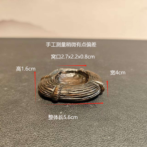 蒲团人物创意树脂简易底座