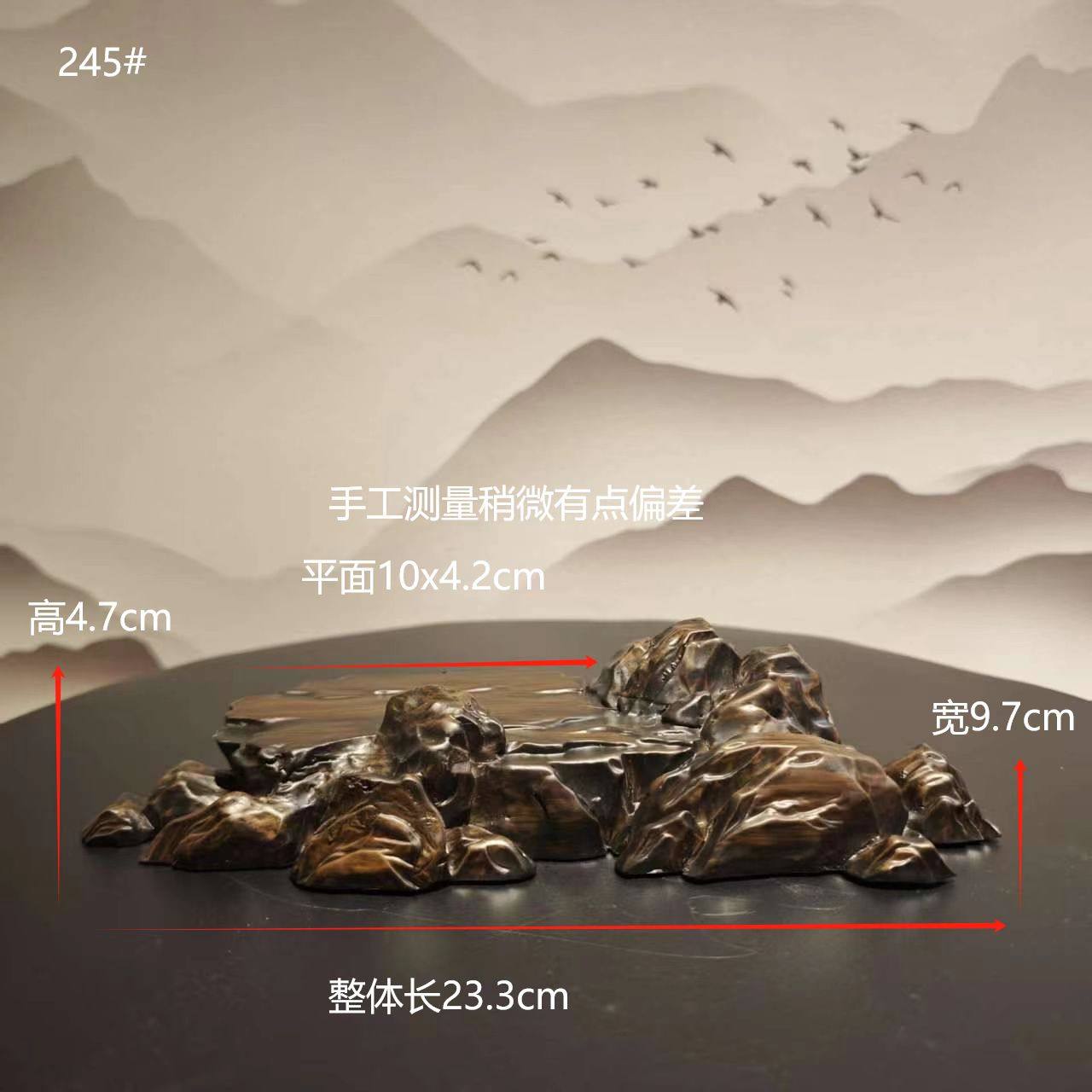 山型叠石奇石通用创意艺术底座摆件家居装饰品,家居饰品,桌面摆件,淘宝优惠券,粉丝福利购,淘宝优惠卷