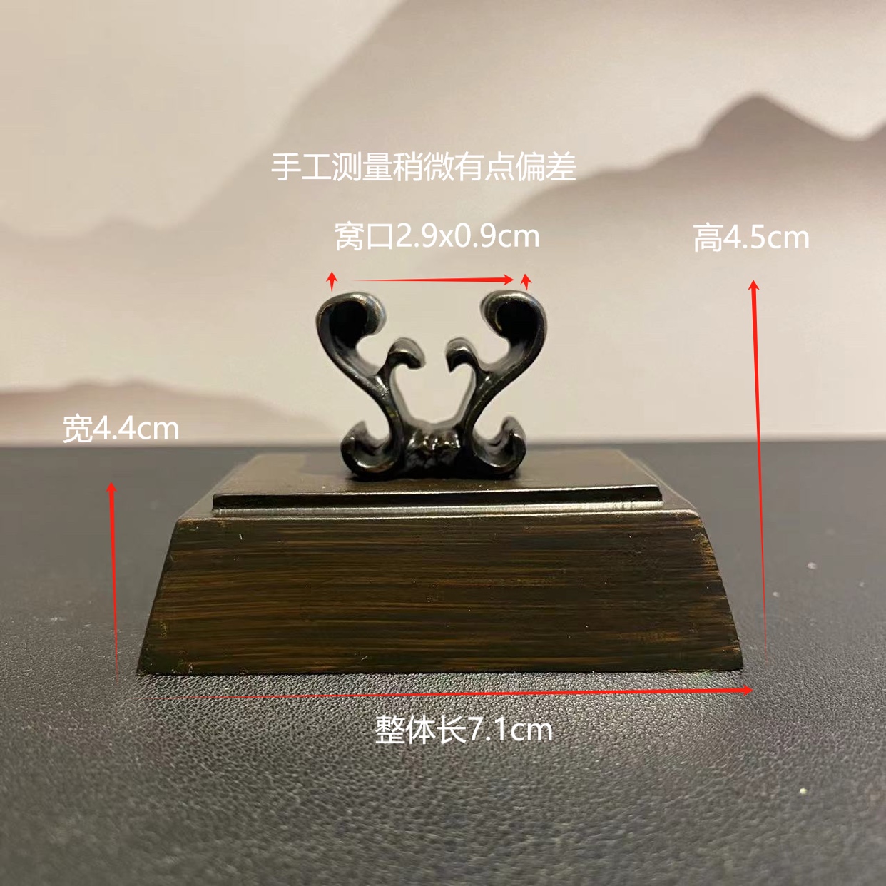 奇石底座摆件托加艺术创意通用树脂仿实木黑檀底座