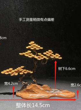 中式禅意松树人物奇石底座摆件树脂仿实木博古架玄关客厅装饰摆件