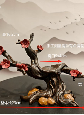 中式仿真小鸟奇石腊梅花盆景家居饰品喜上眉梢摆件