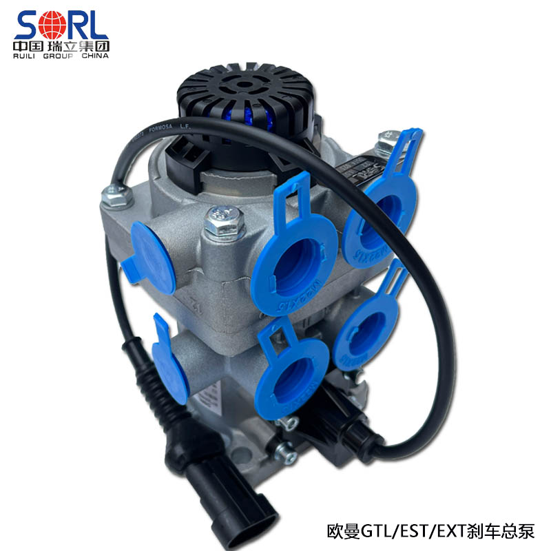 欧曼GTL刹车总泵带传感器瑞立
