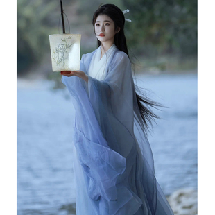 魏晋清冷风汉服女成人古装仙气飘逸款蓝色古典舞蹈古风演出服套装