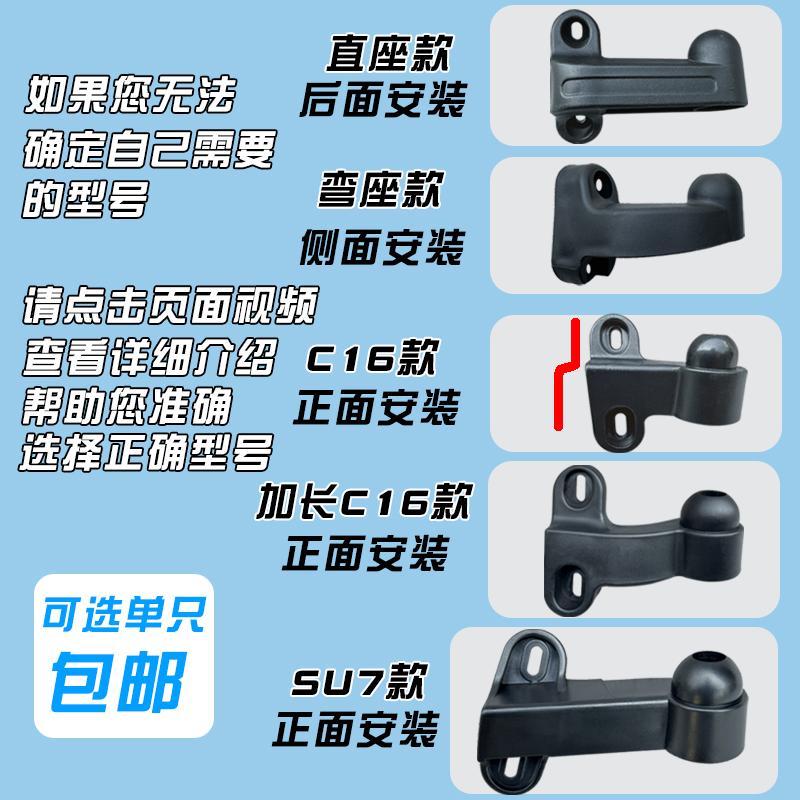 适用雅迪爱玛电动车反光镜底座