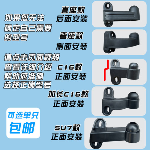 适用雅迪爱玛电动车反光镜底座