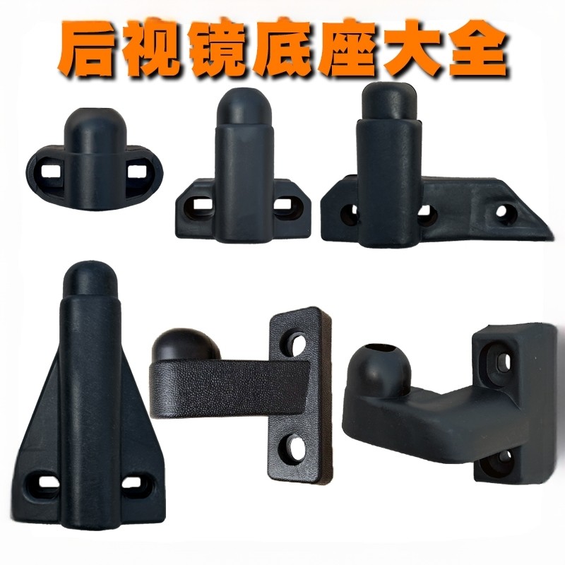 电动三轮车后视镜底座配件宗申金彭电动车反光镜全封闭倒车镜配件,电动车/配件/交通工具,更多电动车零/配件,淘宝优惠券,粉丝福利购,淘宝优惠卷