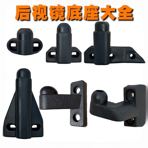 宗申金彭电动车后视镜底座配件
