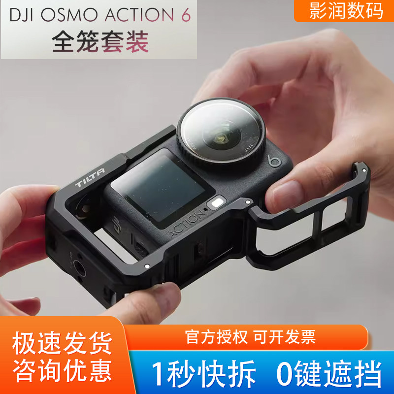 铁头action6兔笼拓展配件图片