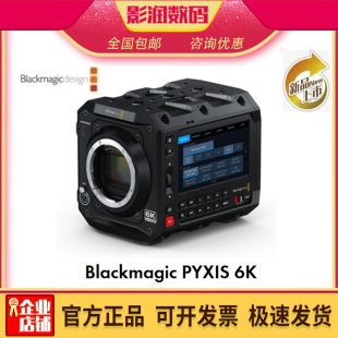 BMD新品 PL卡口 12K全画幅电影摄像机L Blackmagic PYXIS
