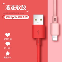 Apple, совместимый мобильный телефон *S, длинный планшетный силиконовый зарядный кабель, iphone, 7plus