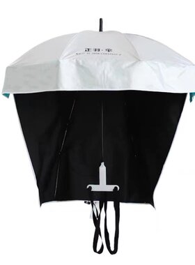 户外钓鱼防晒防雨中柱背伞