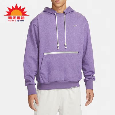 Nike/耐克正品新款男士休闲运动连帽针织长袖卫衣CV0865-553