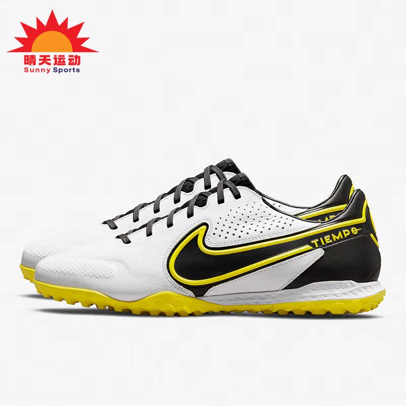 nike耐克足球训练da1192