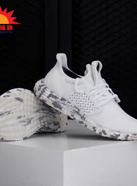 Adidas/阿迪达斯正品Athletics 24/7 Trainer 男女跑步鞋 FW4697