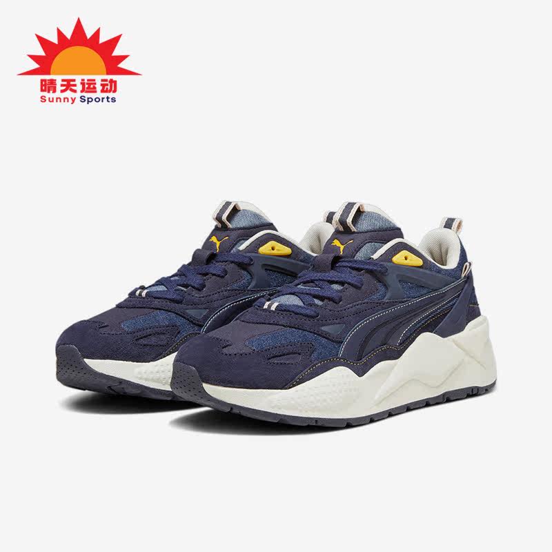 Puma/彪马正品RS-X EFEKT INDIGO男女复古休闲鞋393239-01,运动鞋new,运动休闲鞋,淘宝优惠券,粉丝福利购,淘宝优惠卷