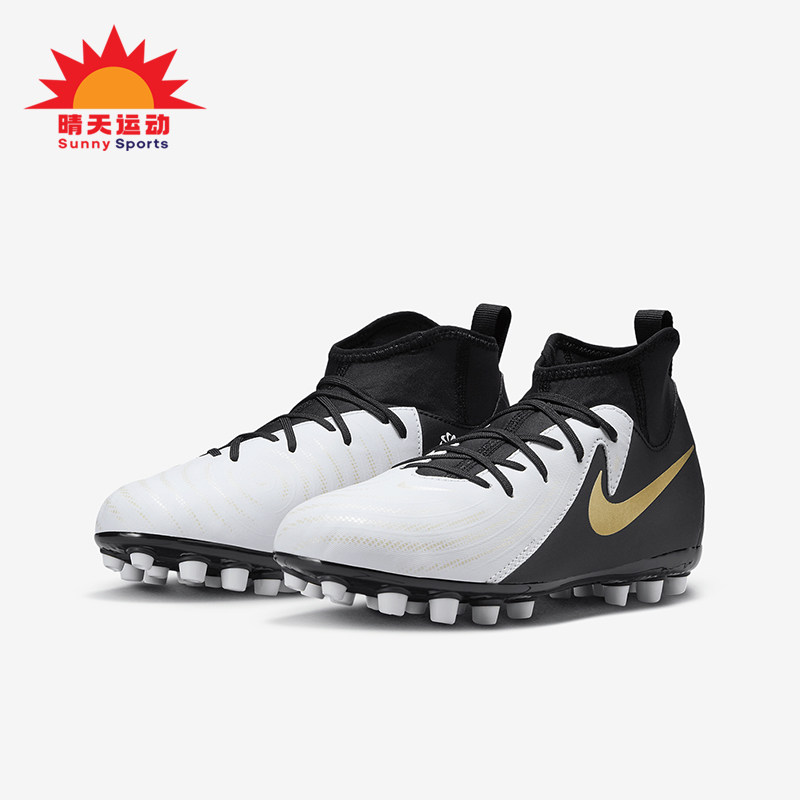 Nike/耐克正品月煞系列GS女子大童人造草地足球鞋FJ2605-100