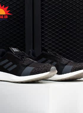 Adidas/阿迪达斯正品 SENSEBOOST GO M 男子缓震运动跑步鞋EG0960