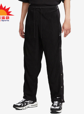 Nike/耐克正品夏侧排口透气直筒男子运动长裤DX6659-010