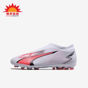 Puma/彪马正品新款大童轻便耐磨透气中端无鞋带MG足球鞋107515-01