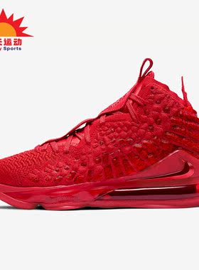 Nike/耐克正品LeBron 17 LBJ詹姆斯17男实战篮球鞋BQ3177-600