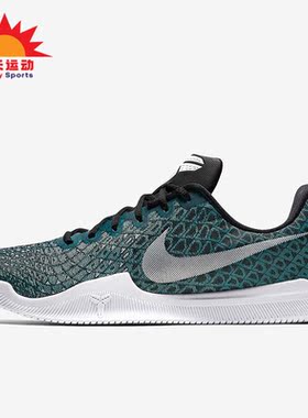 Nike/耐克正品Kobe Mentality 3男士低帮篮球鞋884445-300
