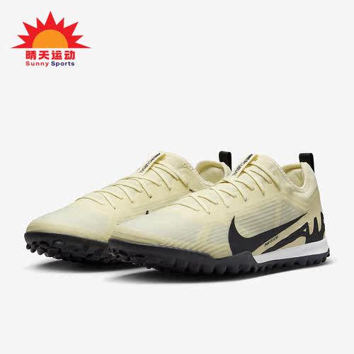 Nike/耐克正品Zoom Vapor 15男士耐磨透气足球鞋DJ5605-700