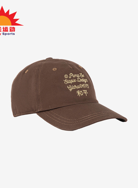 Puma/彪马正品新款运动男女休闲时尚潮流遮阳棒球帽024930-02
