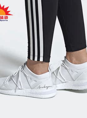 Adidas/阿迪达斯正品 ARKYN KNIT W 女子经典运动鞋 EE5067