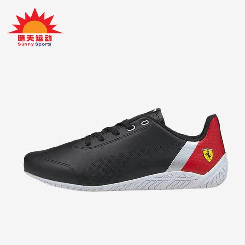 彪马正品男子时尚轻便休闲鞋