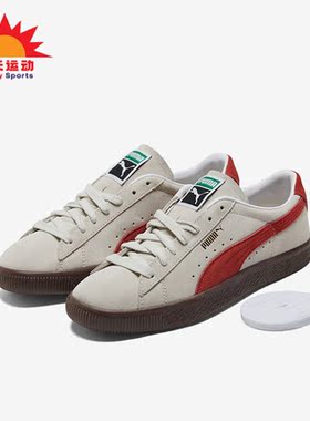 Puma/彪马正品春季新款男女耐磨透气休闲运动板鞋374921-16