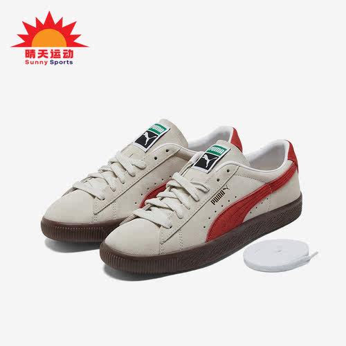 Puma/彪马正品男女板鞋