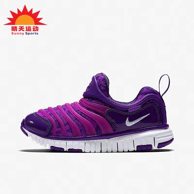 Nike/耐克正品DYNAMO FREE 儿童毛毛虫舒适休闲鞋 834365-500