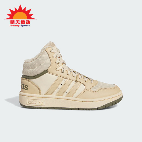 Adidas/阿迪达斯儿童篮球休闲鞋