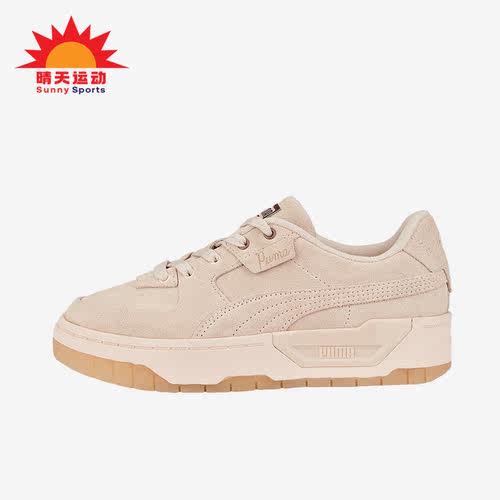 彪马正品女子时尚休闲板鞋