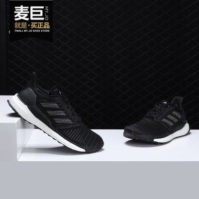 Adidas/阿迪达斯男子跑步鞋