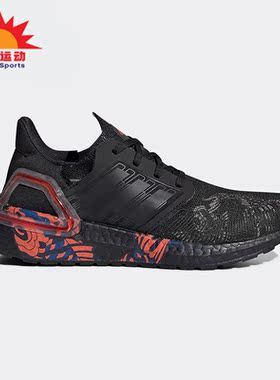 Adidas/阿迪达斯正品20新款UltraBOOST 20 CNY J大童运动鞋FW5677