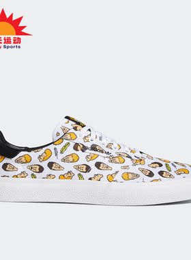 Adidas/阿迪达斯正品三叶草3MC X B&BH 男子经典滑板鞋F35088