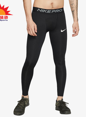 Nike/耐克正品休闲男子时尚潮流运动健身训练长裤 BV5642-010