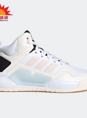 Adidas/阿迪达斯正品 NEO PLAY9TIS 2.0 女子缓震运动鞋 G55059