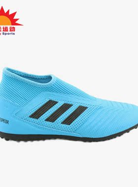 Adidas/阿迪达斯正品经典大童时尚运动低帮训练MG足球鞋EF9041