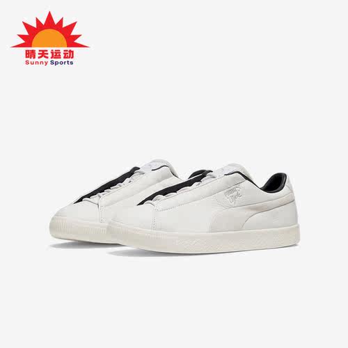 Puma/彪马男女款低帮板鞋